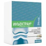 Инъектран р-р в/м и в/суст.100мг/мл 2мл №10