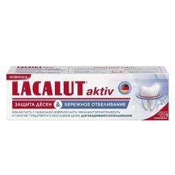 Зубная щетка Лакалют Актив софт