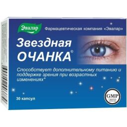 Очанка звездная капс. 260мг №30