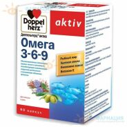 Доппельгерц актив омега-3-6-9 капс. №60