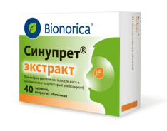 Синупрет экстракт таб. п.о №40