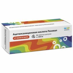 Ацетилсалициловая кислота Реневал таб. шип. 500мг №10