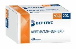 Кветиапин-Вертекс таб. п.п.о. 200мг №60