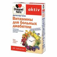 Доппельгерц актив витамины д/больных диабетом таб. №30