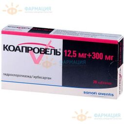 Коапровель таб. п.п.о. 12,5мг+300мг №28