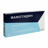 Фамотидин лиоф. в/в 20мг №5 (р-ль 5мл №5)