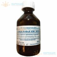 Салициловая кислота р-р 1% 40мл