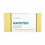 Капотен таб. 25мг №28