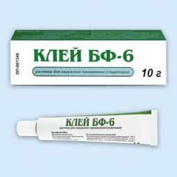 Клей медицинский БФ-6 10г