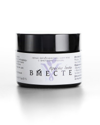 "Просто быть вместе". Лёгкий антивозрастной крем (с анютиными глазками) 50 мл