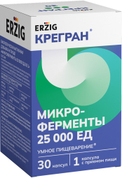 Крегран микроферменты 25000ЕД капс. №30