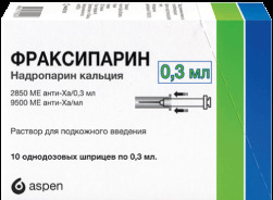 Фраксипарин р-р п/к 9500 анти-Ха МЕ/мл 0,3мл №10  (2850МЕ в шприце)
