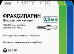 Фраксипарин р-р п/к 9500 анти-Ха МЕ/мл 0,3мл №10  (2850МЕ в шприце)