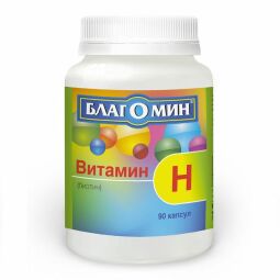 Благомин витамин H (биотин) капс. 0,25г №90