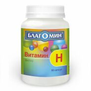 Благомин витамин H (биотин) капс. 150мкг №90
