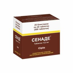 Сенаде таб. 13,5мг №500