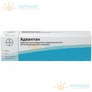 Адвантан эмульсия наружн. 0,1% 20г