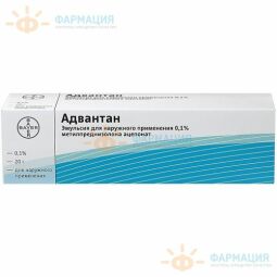 Адвантан эмульсия наружн. 0,1% 20г