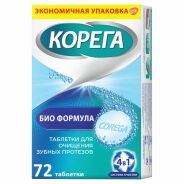 Корега био формула таб. д/очистки зуб протезов №72