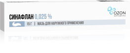 Синафлан мазь 0,025% 15г №1