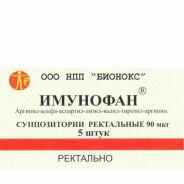 Имунофан супп. рект. 90мкг №5