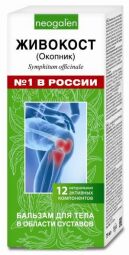 Живокост (окопник) гель-бальзам д/тела пчелиный яд 75мл