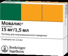 Мовалис р-р в/м 15мг/1,5мл 1,5мл  №3