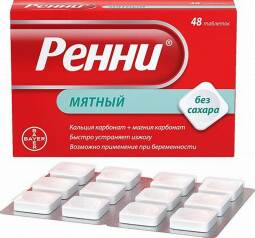Ренни таб. жев. б/сахара мята №48