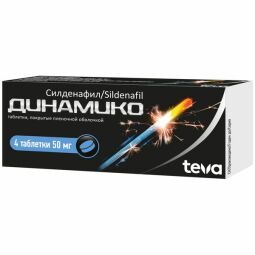 Динамико таб. п.п.о 50мг №4