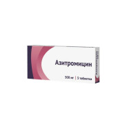 Азитромицин таб. п.п.о. 500мг №3