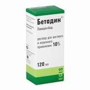 Бетадин р-р д/местн. и наружн. прим. 10% 120мл №1