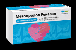 Метопролол Реневал таб. 50мг №60