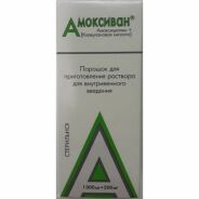 Амоксиван пор. д/р-ра в/в 1000мг+200мг №1