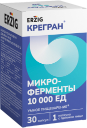 Крегран микроферменты 10000ЕД капс. №30