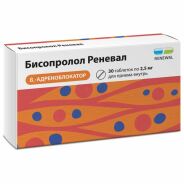 Бисопролол Реневал таб. п.п.о. 2,5мг №30