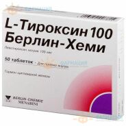 Л-Тироксин 100 Берлин-Хеми таб. 100мкг №50