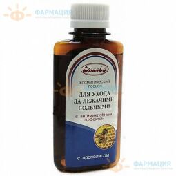 Эликси лосьон для ухода за лежачими больными Прополис 100мл
