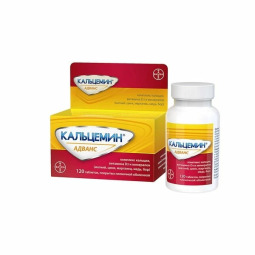 Кальцемин Адванс таб.п.п.о. №120
