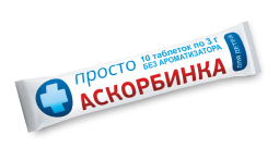 Аскорбинка для детей 3г №10