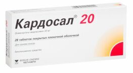 Кардосал таб. п.п.о. 20мг №28
