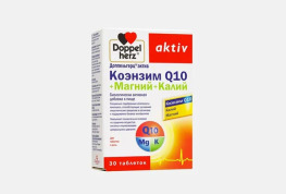 Доппельгерц актив коэнзим Q10+магний+калий таб. №30