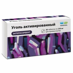 Уголь активированный таб. 250мг №30