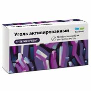 Уголь активированный таб. 250мг №30