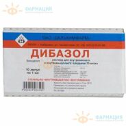 Дибазол р-р в/в и в/м 10мг/мл 1мл №10