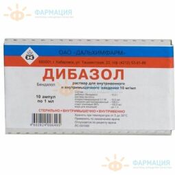 Дибазол р-р в/в и в/м 10мг/мл 1мл №10