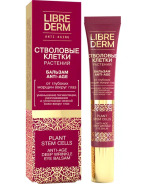 Либридерм бальзам д/кожи вокруг глаз анти эйдж от глубоких морщин стволовые клетки растений 20мл