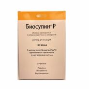 Биосулин Р р-р д/ин. картридж+шприц-ручка БиоматикПен 2 100МЕ/мл 3мл №5