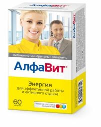 Алфавит Энергия таб. №60
