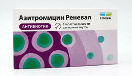 Азитромицин Реневал таб. п.п.о. 500мг №3