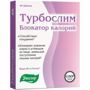 Турбослим блокатор калорий таб. 0,56г №40